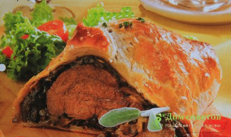 Такое вкусное мяско!