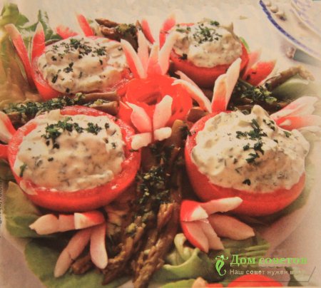 Закуска "Чудо - серединка".
