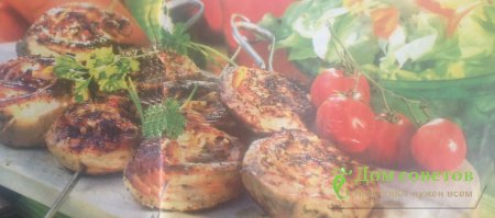 Мясные "улитки"